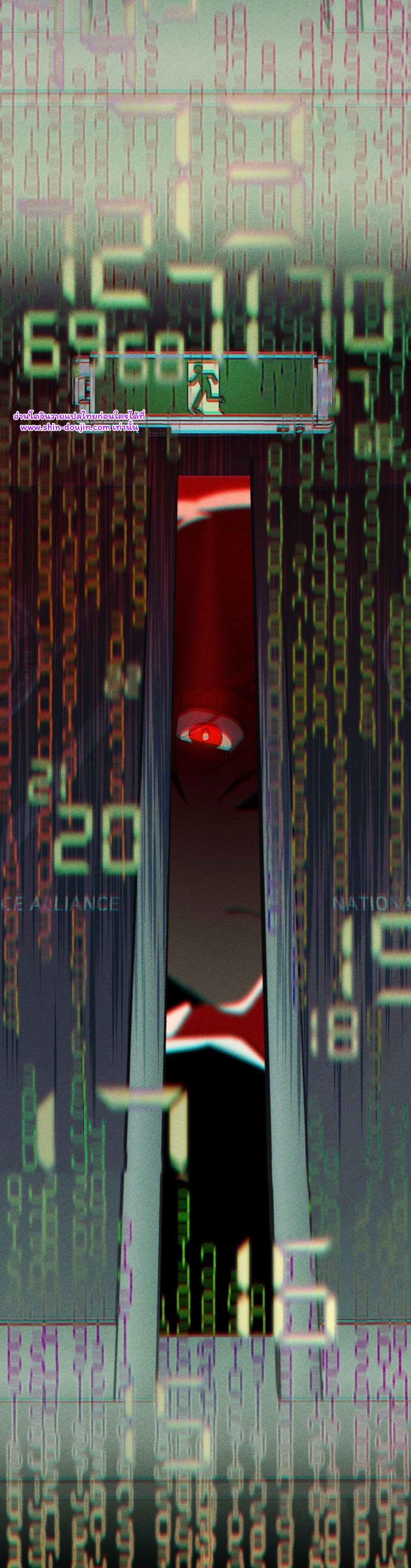 The 11th school trip EP 0